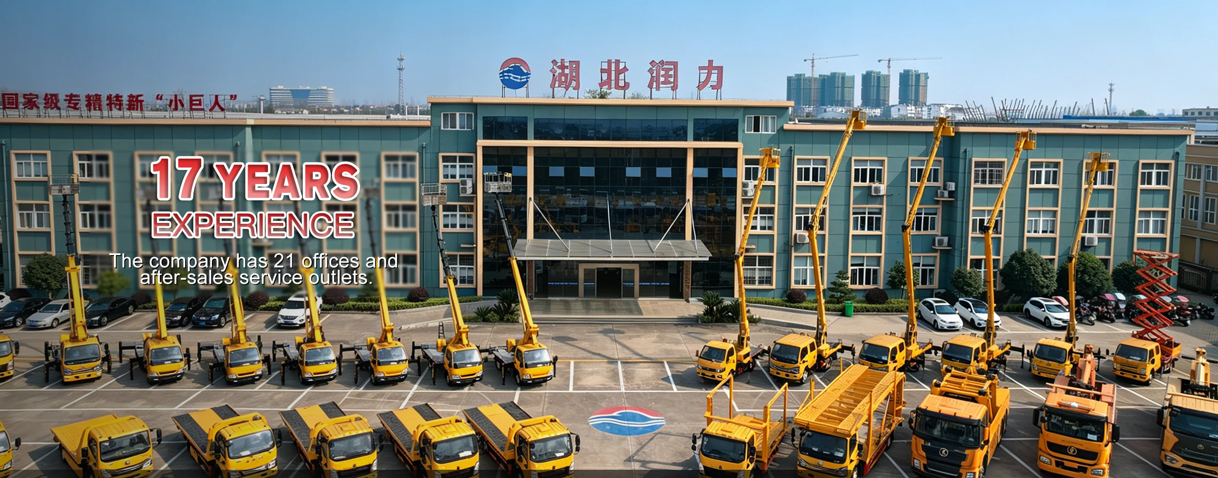 Runli Factoryの中国特殊車両 Runli Factoryの中国特殊車両
